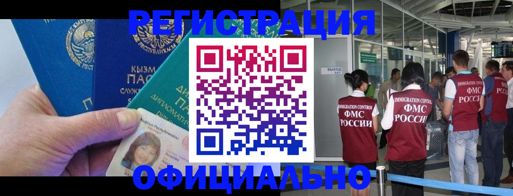 пропишу в квартире в Лесосибирске